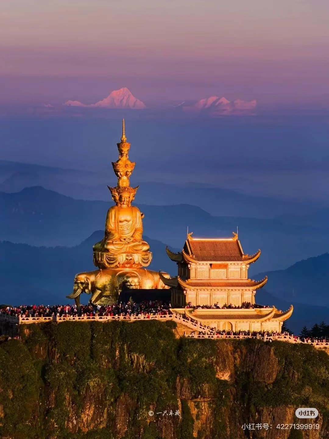 Mount Emei (Emeishan)