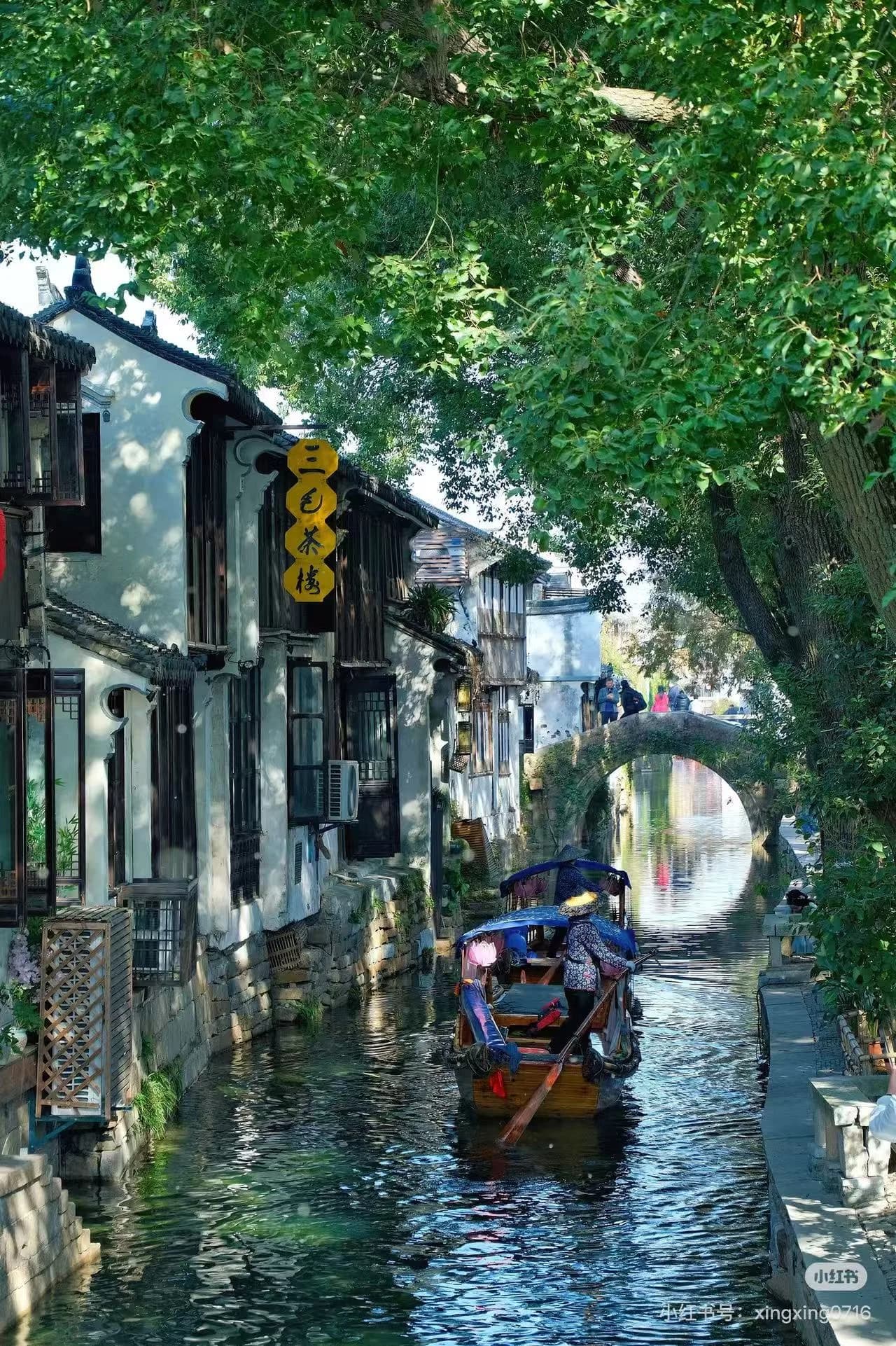 Suzhou City Guide