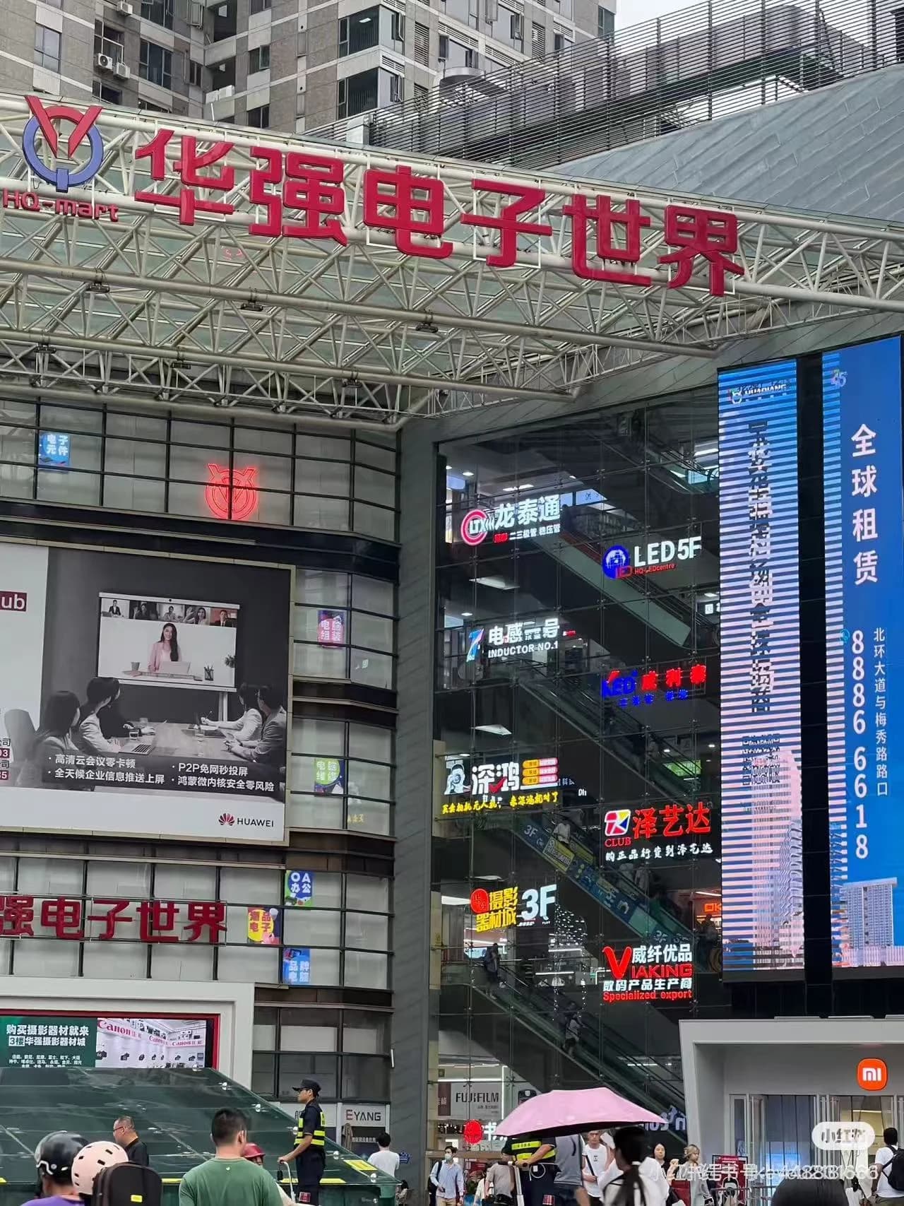 Shenzhen Huaqiangbei: Take Home Some "Black Tech" Souvenirs