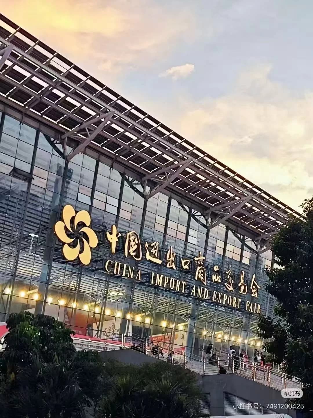 Beginner's Guide to Canton Fair for Small Buyers