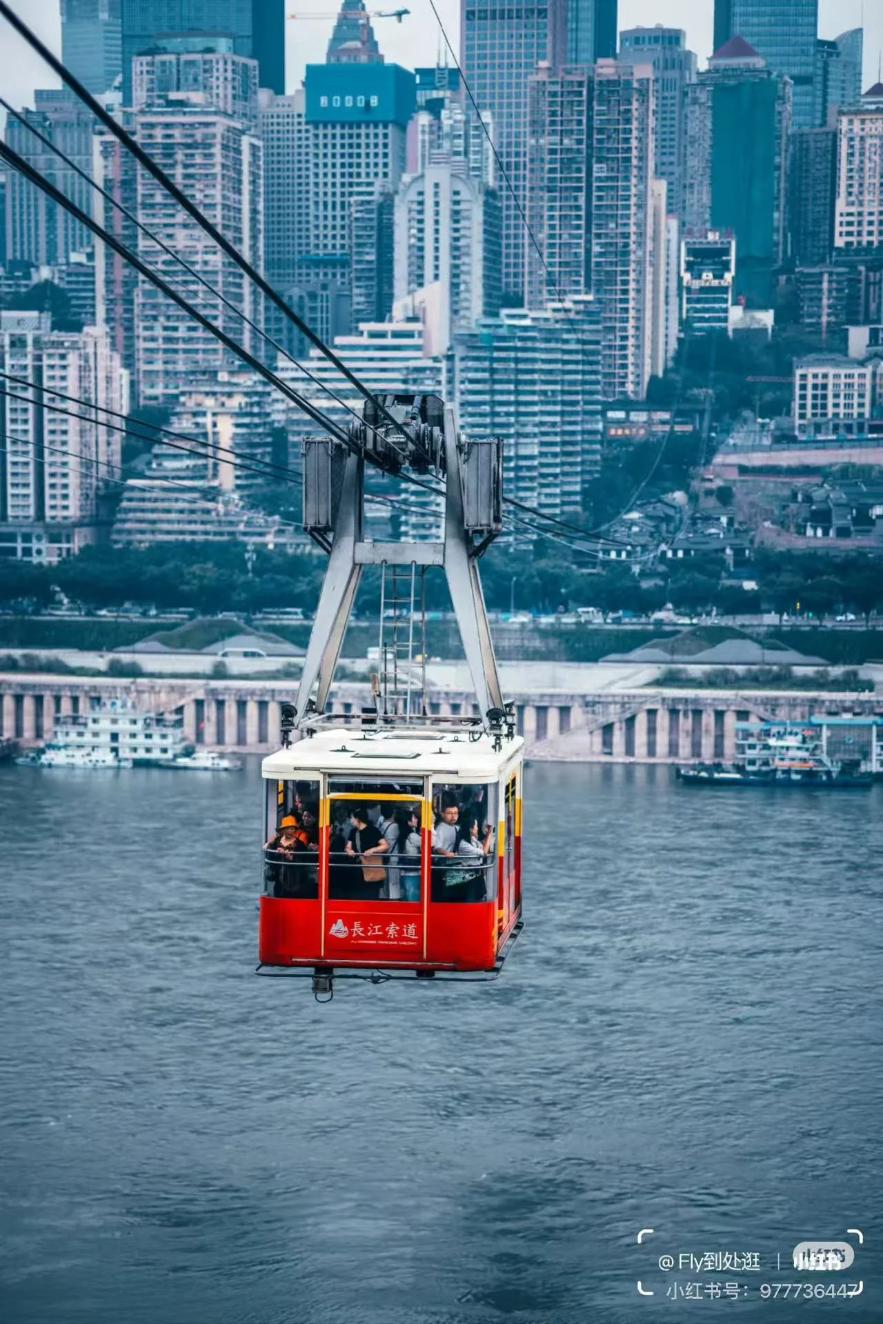 Chaotianmen and the Yangtze Cable Car