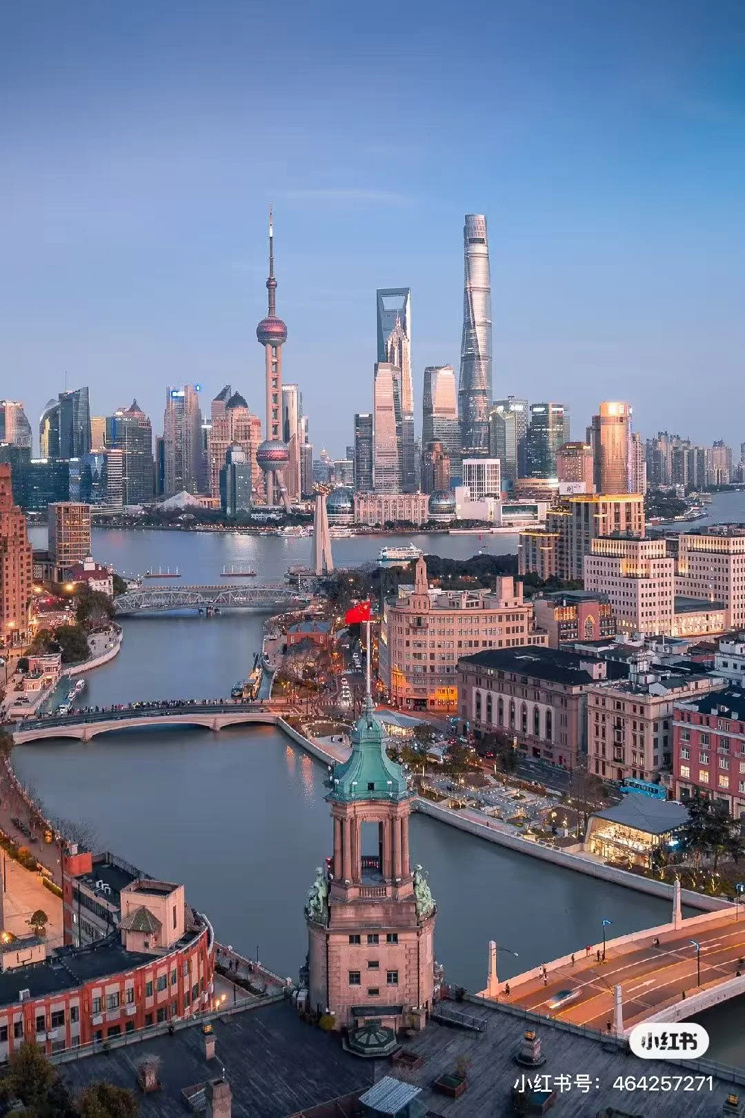 The Bund & Lujiazui
